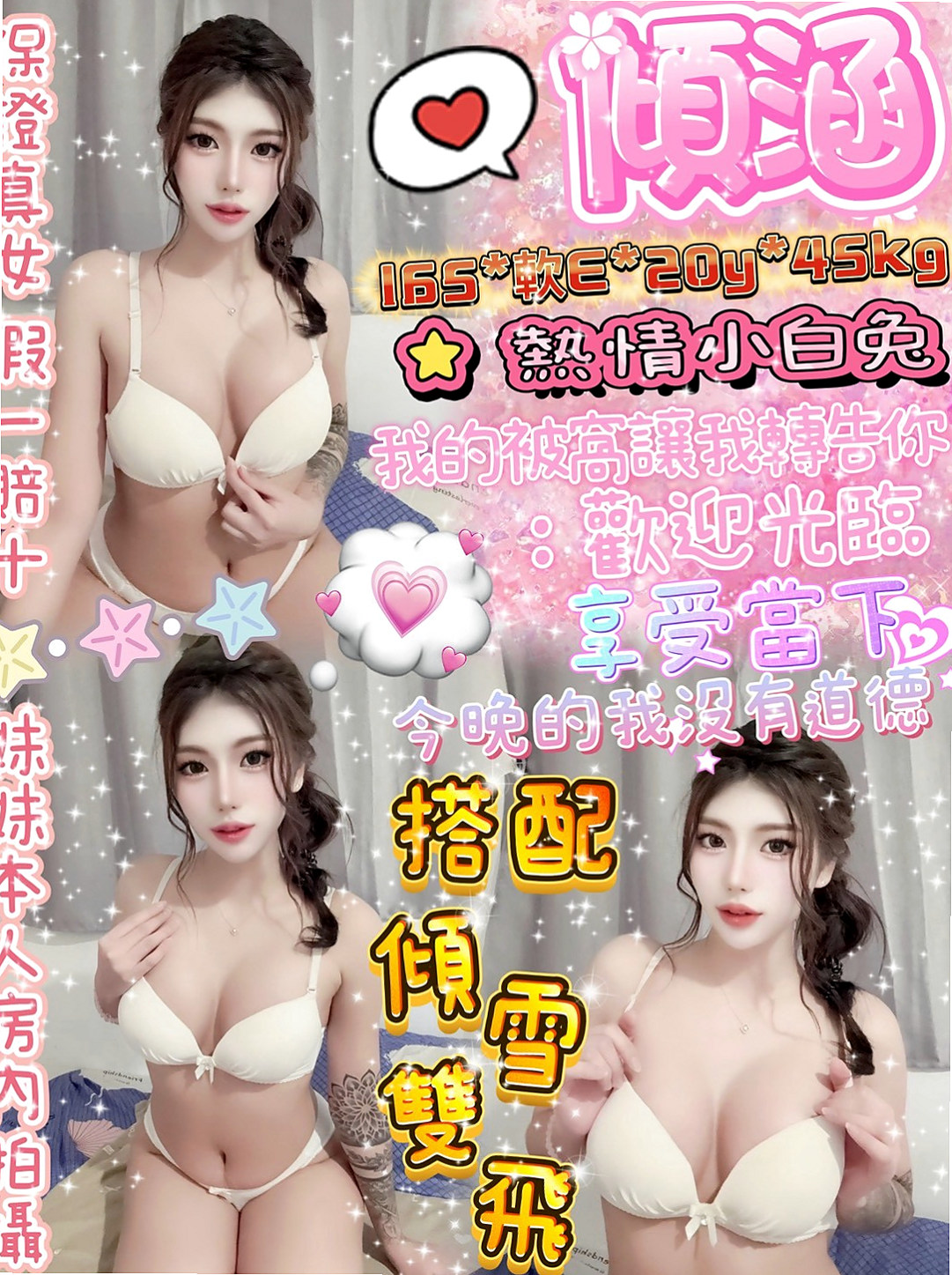 北投 外送茶莊 笑柳（外貿公司OL）166cmcm 51kgkg D罩杯 23y歲