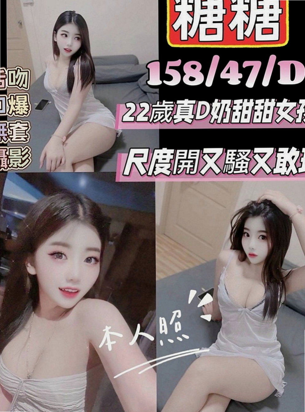 大雅好茶外送：夢詩 |單身熟女|170cm|50kg|D杯|23y|
