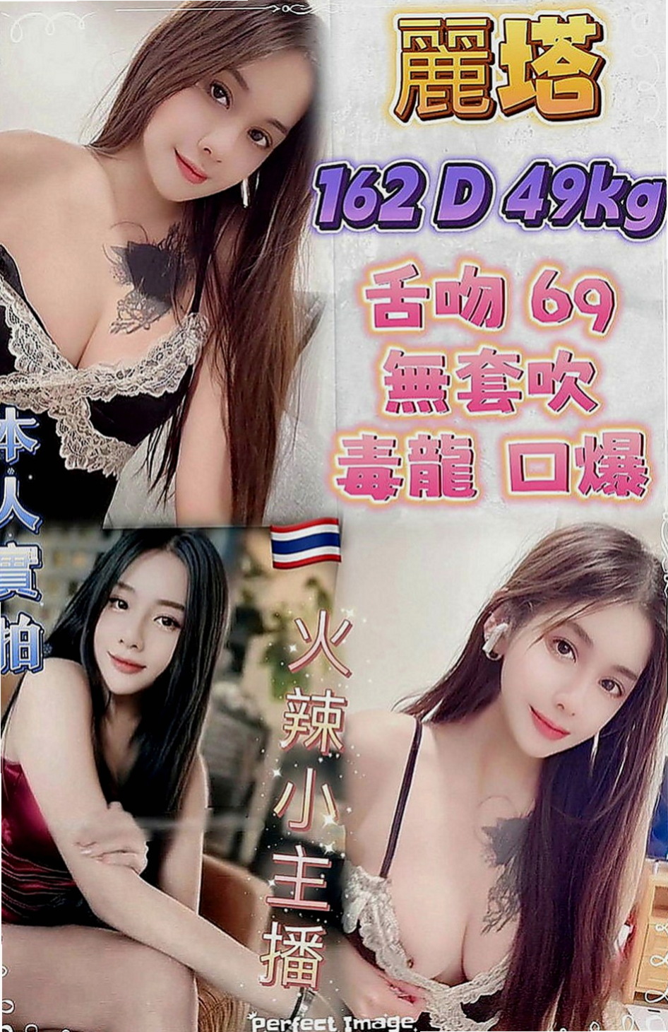 【梓官】小優｜外約｜可愛大奶夜校生｜165cm/43kg//D杯/22y