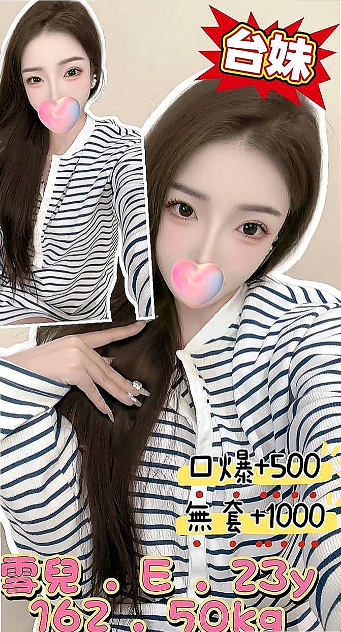 三芝外送服務：晨英 |處女學生妹|166cm|42kg/|E杯|19y|