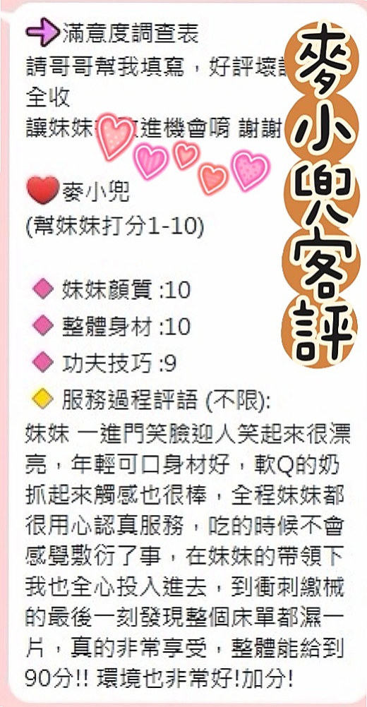 林園按摩外送：曉姿 |單親人妻媽媽|169cm|47kg|E杯|24y|
