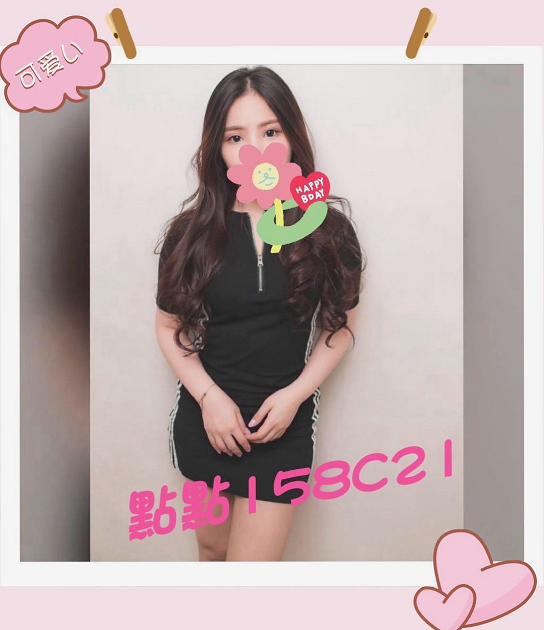 安平找小姐：美亞 |美艷的鄰家人妻|165cm|42kg/|E杯|18y|