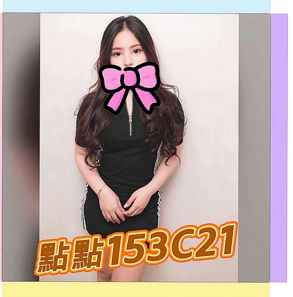 清水外送茶莊：落西 |遊戲廣告代言人|165cm|54kg|C杯|24y|