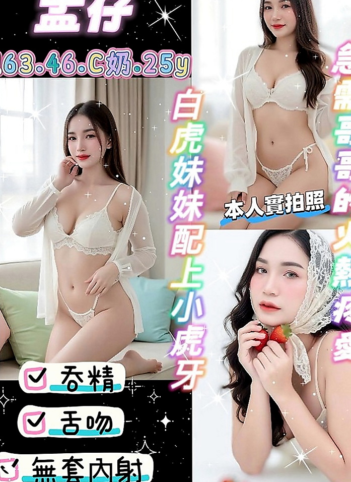 三重油壓：蘇菲亞 |情色D奶女教主|165cm|52kg|D杯|18y|