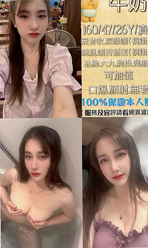 將軍外送茶莊：小沫 |少婦姐妹花|167cm|46kg|C杯|22y|