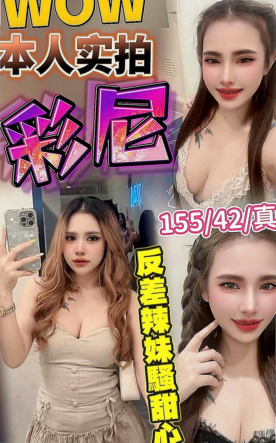 前金外約：熙嘉 |陽光女孩|170cm|52kg|E杯|20y|