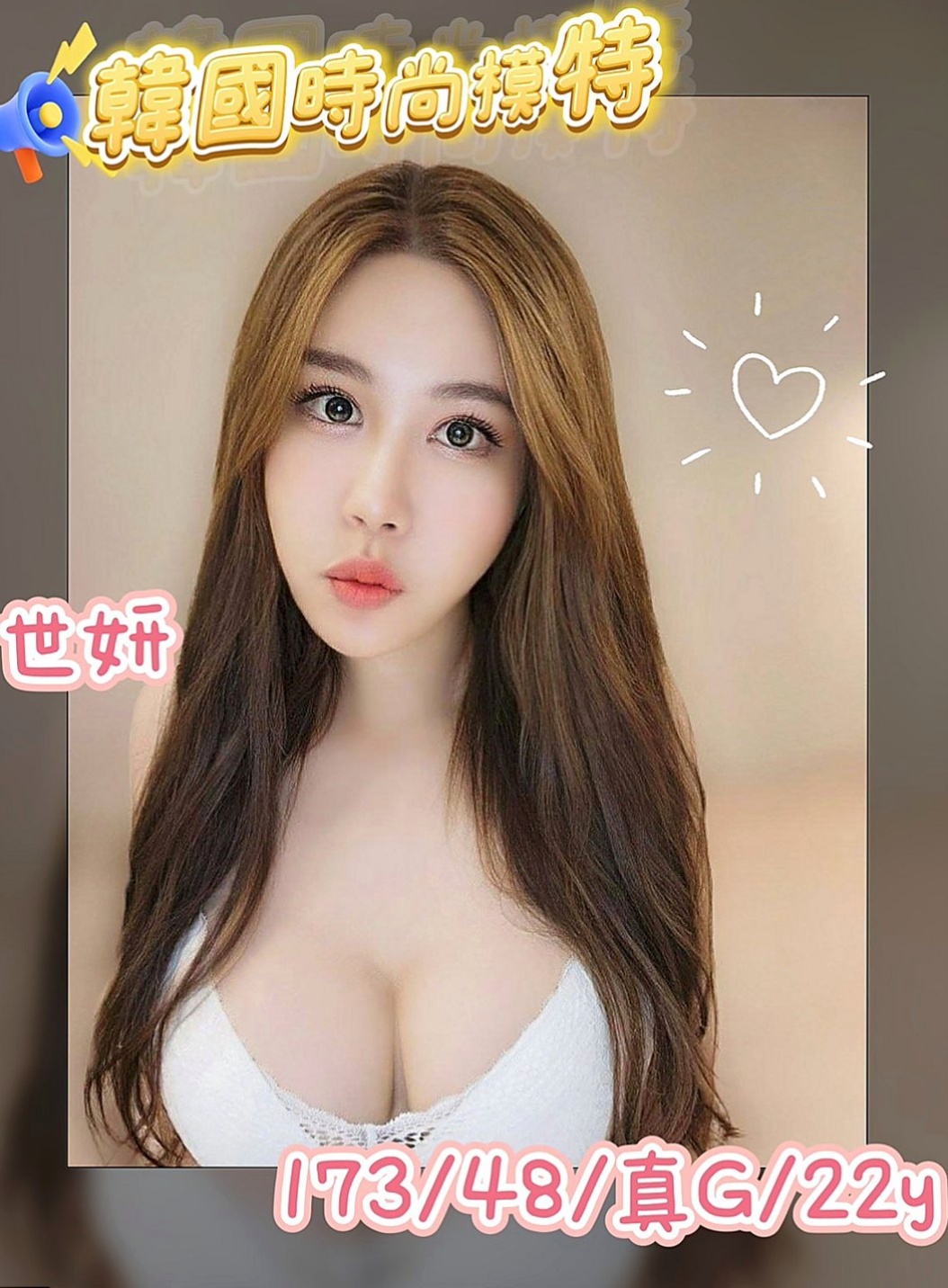 桃園美女外送：楠楠 |氣質秘書|169cm|42kg/|E杯|20y|