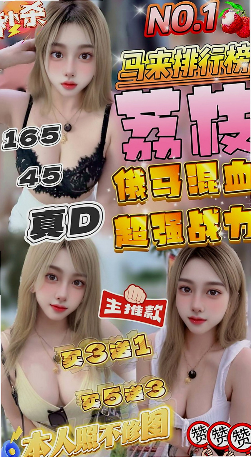 三民小姐外約：秀晴 |正妹醫生|163cm|45kg/|E杯|19y|