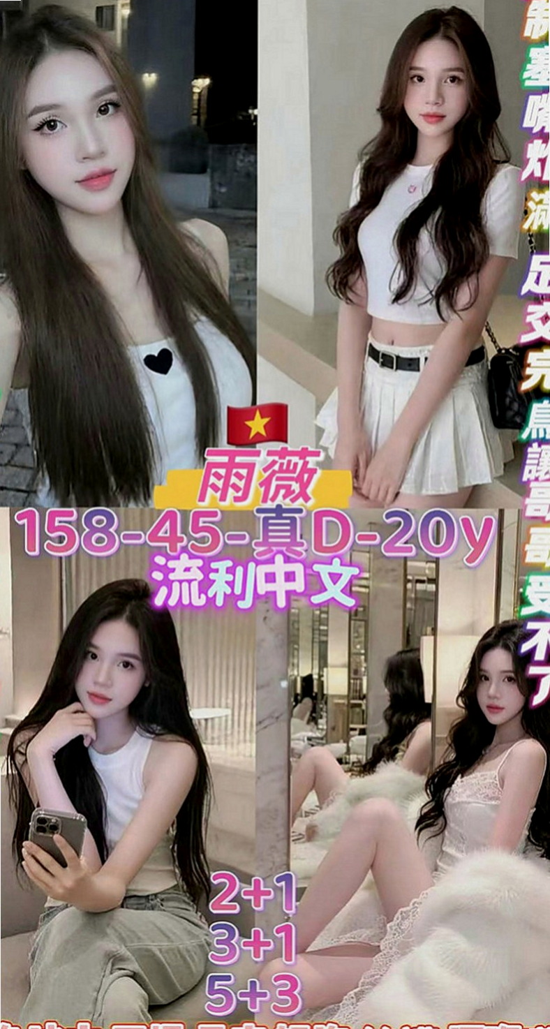 將軍外叫小姐：雲菲 |高挑空姐|167cm|54kg|E杯|24y|