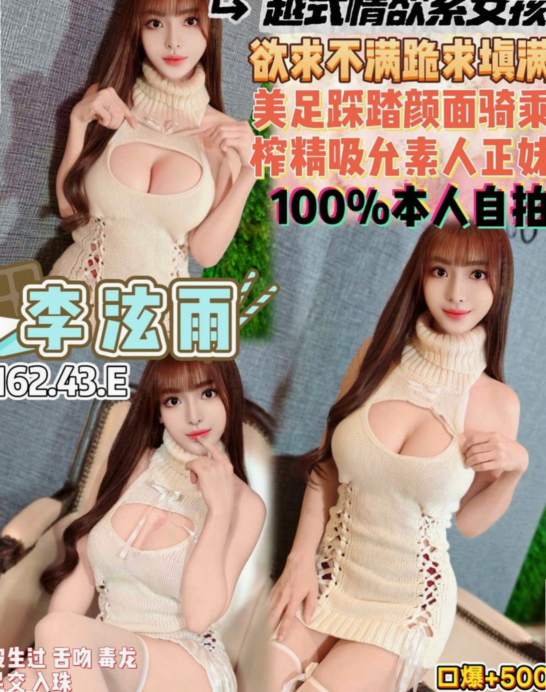 三星外出：斐莉 |慾望小淫妹|167cm|43kg/|E杯|19y|