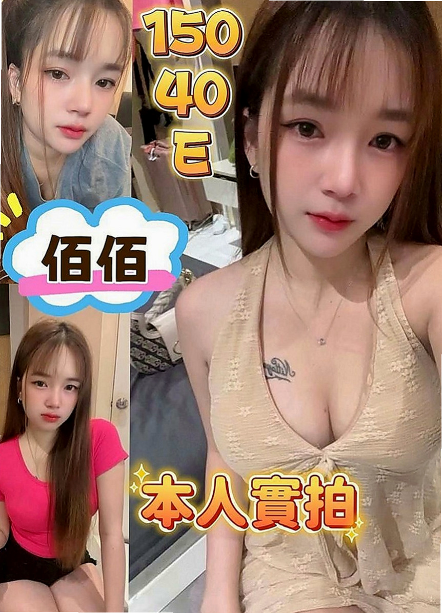 桃園定點茶|八大娛樂網：小惠 |銀行特助|170cm|43kg/|D杯|21y|