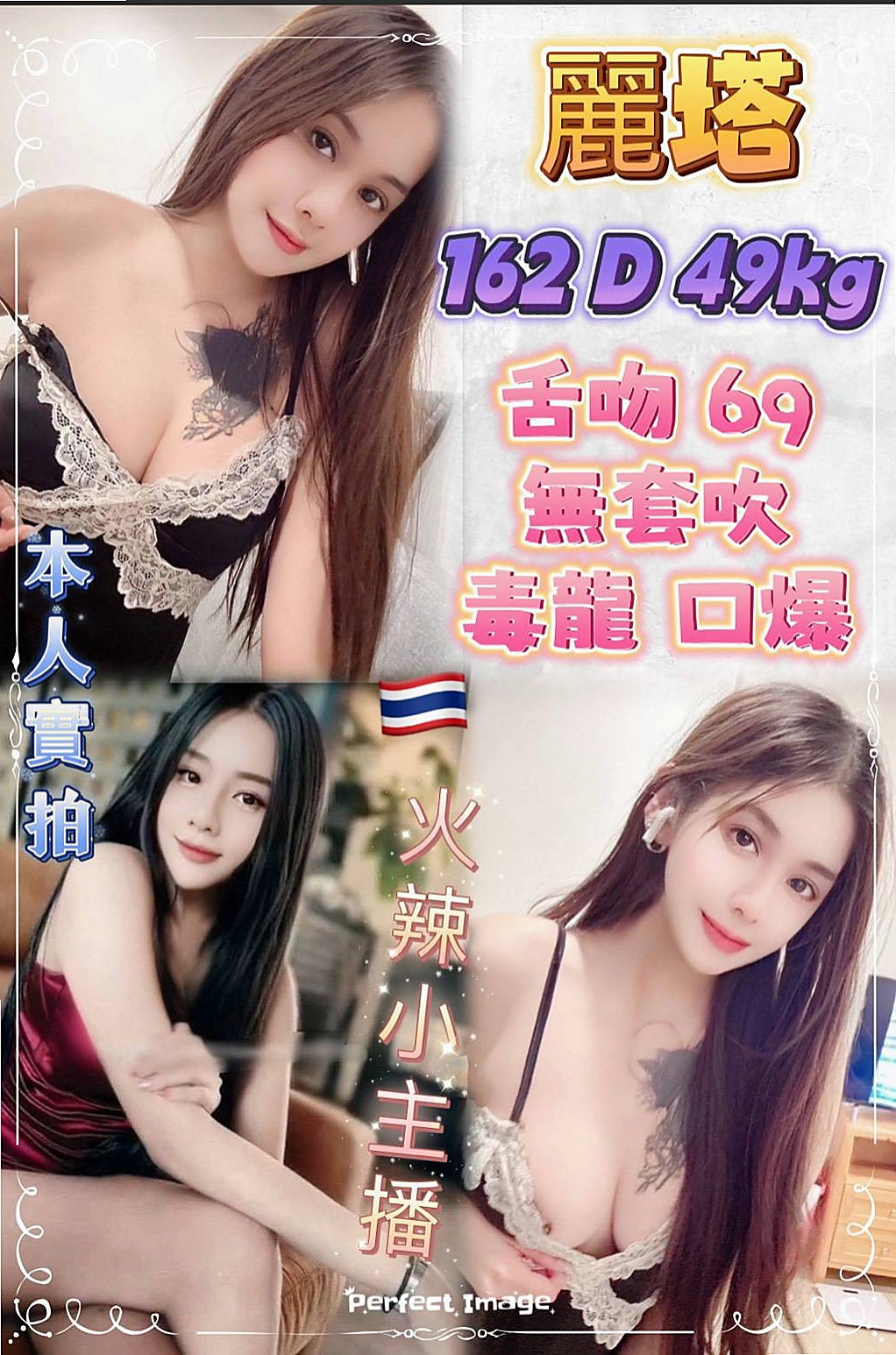 【梓官】小優｜外約｜可愛大奶夜校生｜165cm/43kg//D杯/22y