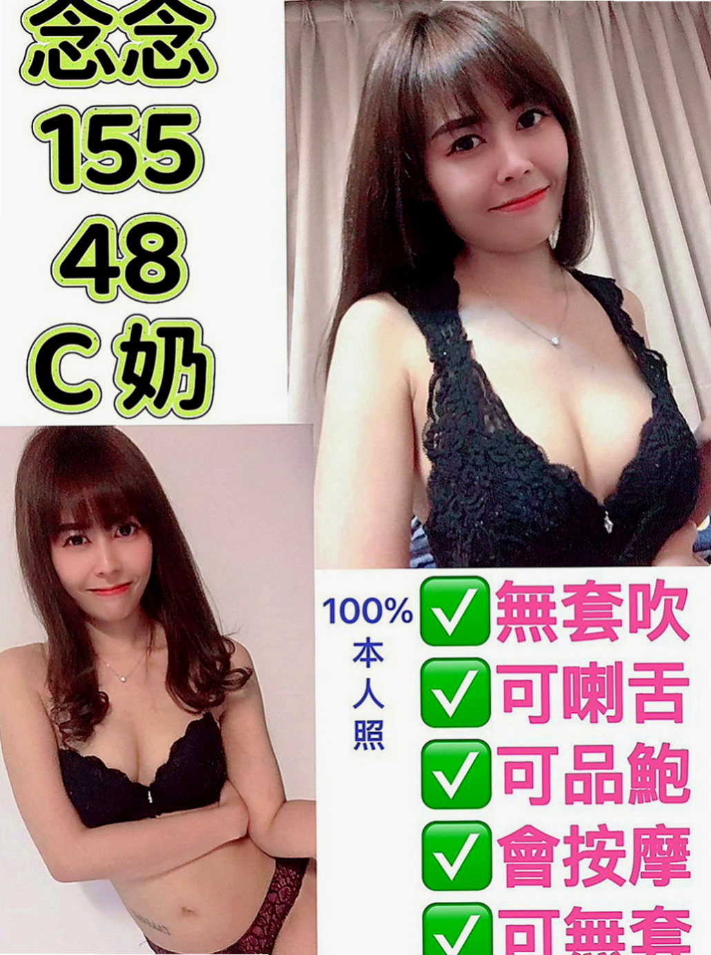 🌸桃園小姐外約 蓉姐🌸健美老師|166cm/47kg/D杯|20y歲