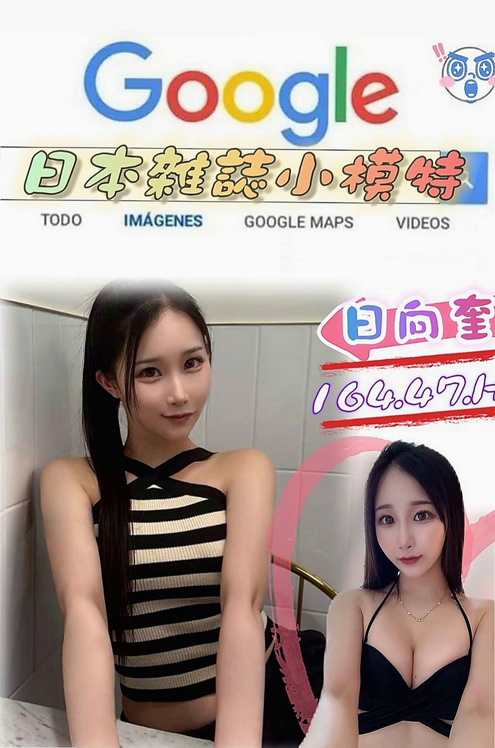 台東好茶外送：布丁 |領家女孩|170cm|53kg|C杯|18y|