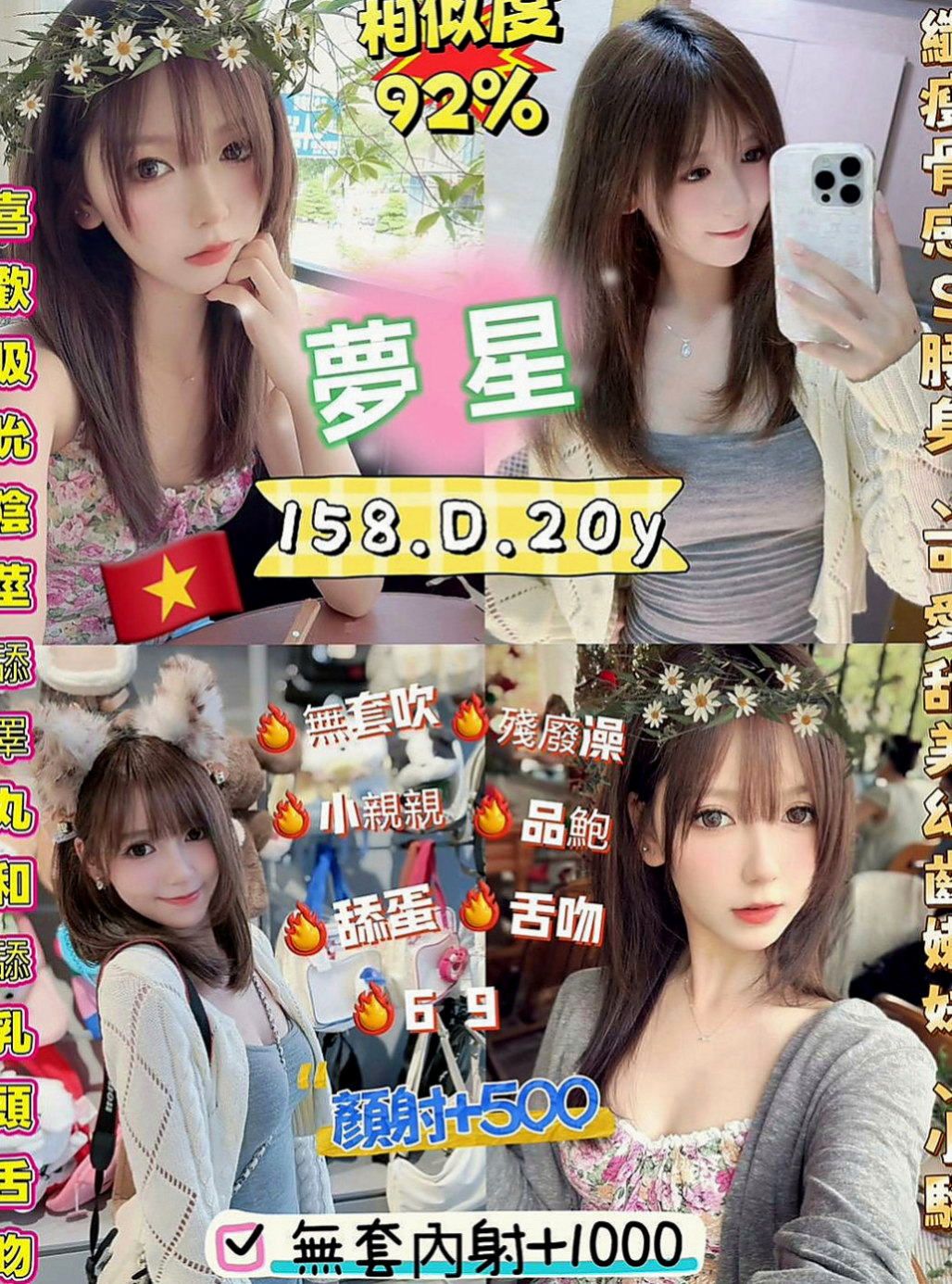 旗山品茶：糖琪 |最美空姐|168cm|52kg|C杯|24y|