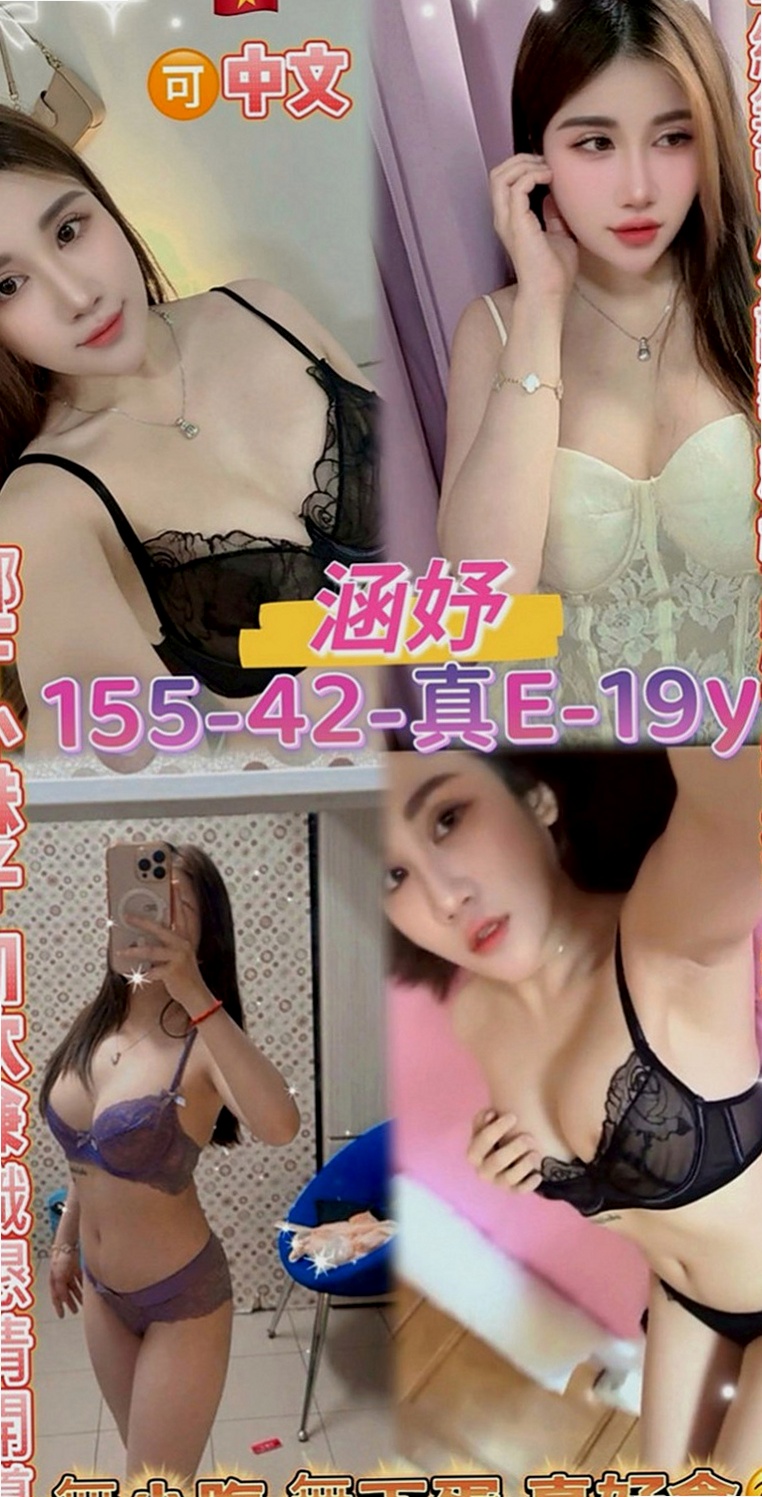 永安小姐外約：明月 |健身教練兼職|170cm|50kg|D杯|18y|