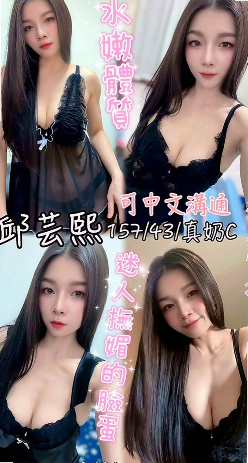 板橋美女外送：新怡 |極品人妻|163cm|49kg|C杯|21y|