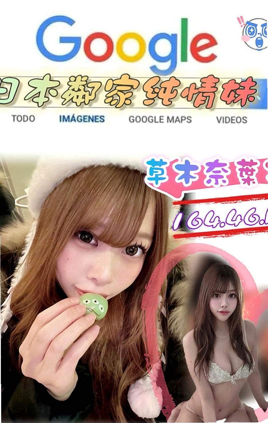 北投找妹妹：美萱 |家政老師|168cm|45kg/|D杯|18y|