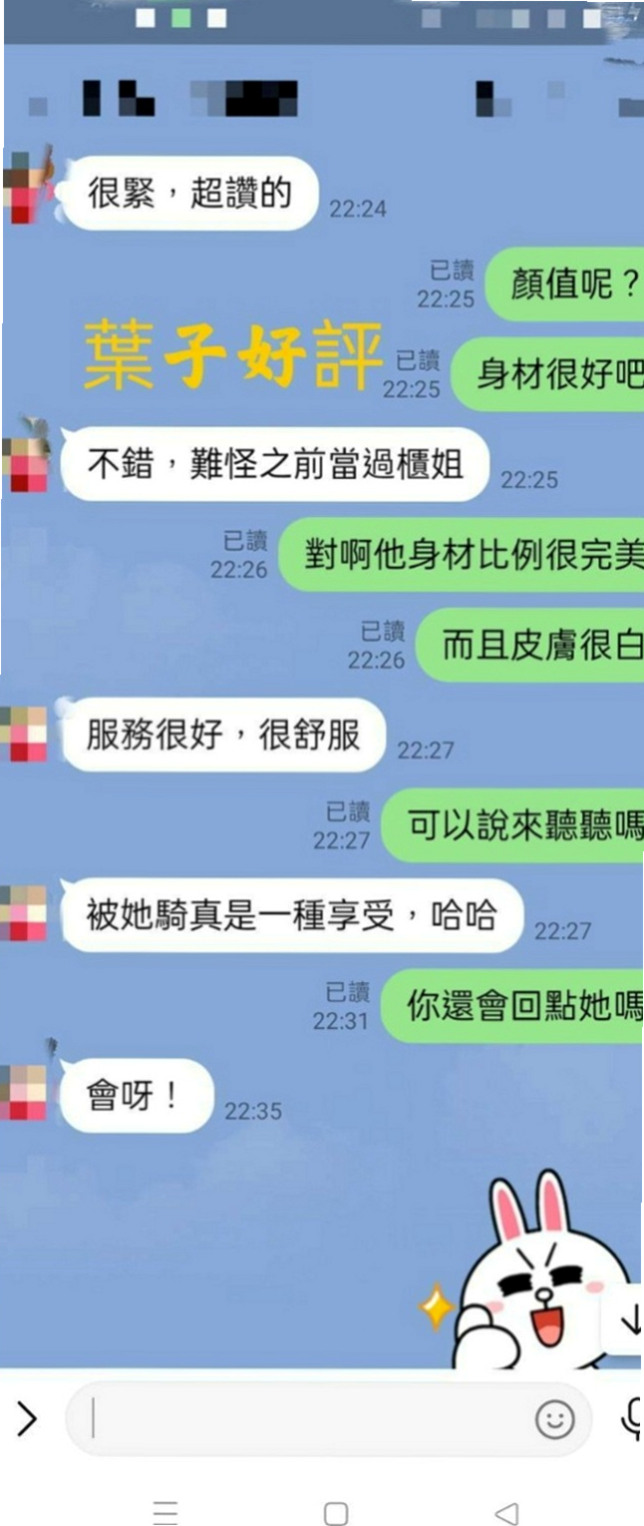 台北外約茶|按摩全套：朱珠 |熟女|166cm|42kg/|C杯|24y|