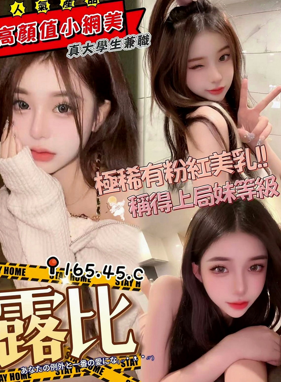 屏東外送茶|外約茶：雪琴 |大學學生|167cm|52kg|D杯|23y|