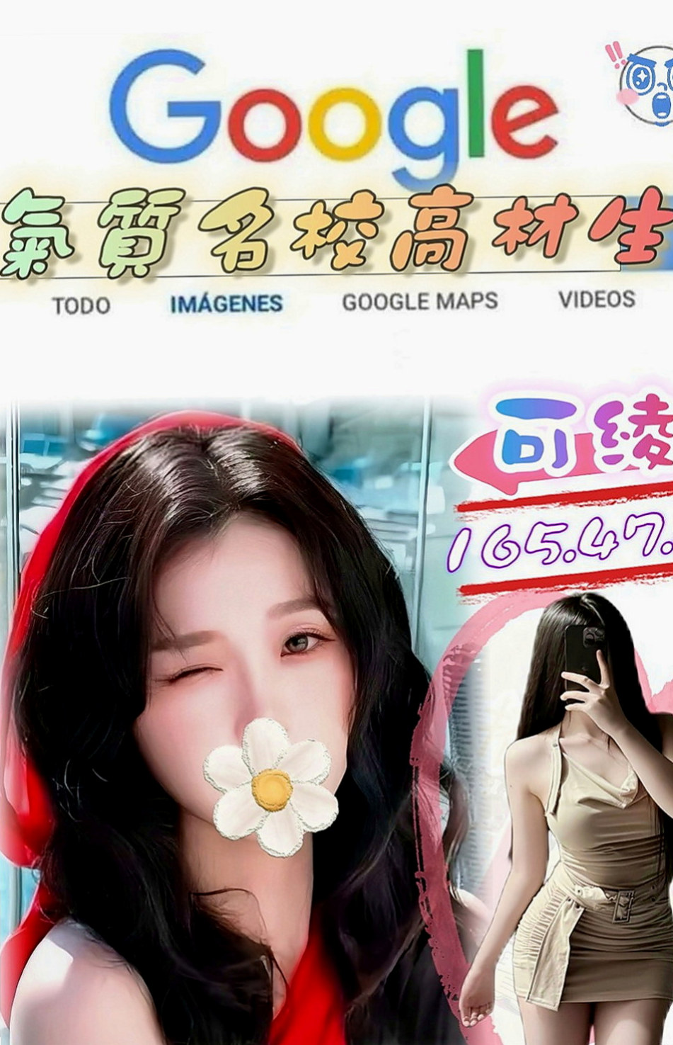雙溪外約茶：雨萱 |老闆娘|163cm|46kg|C杯|24y|