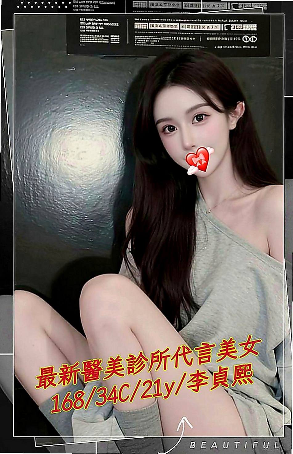 橋頭小姐外出推薦 - 曼曼（素人正妹 / 167cmcm / 45kg/kg / C杯 / 24y歲）