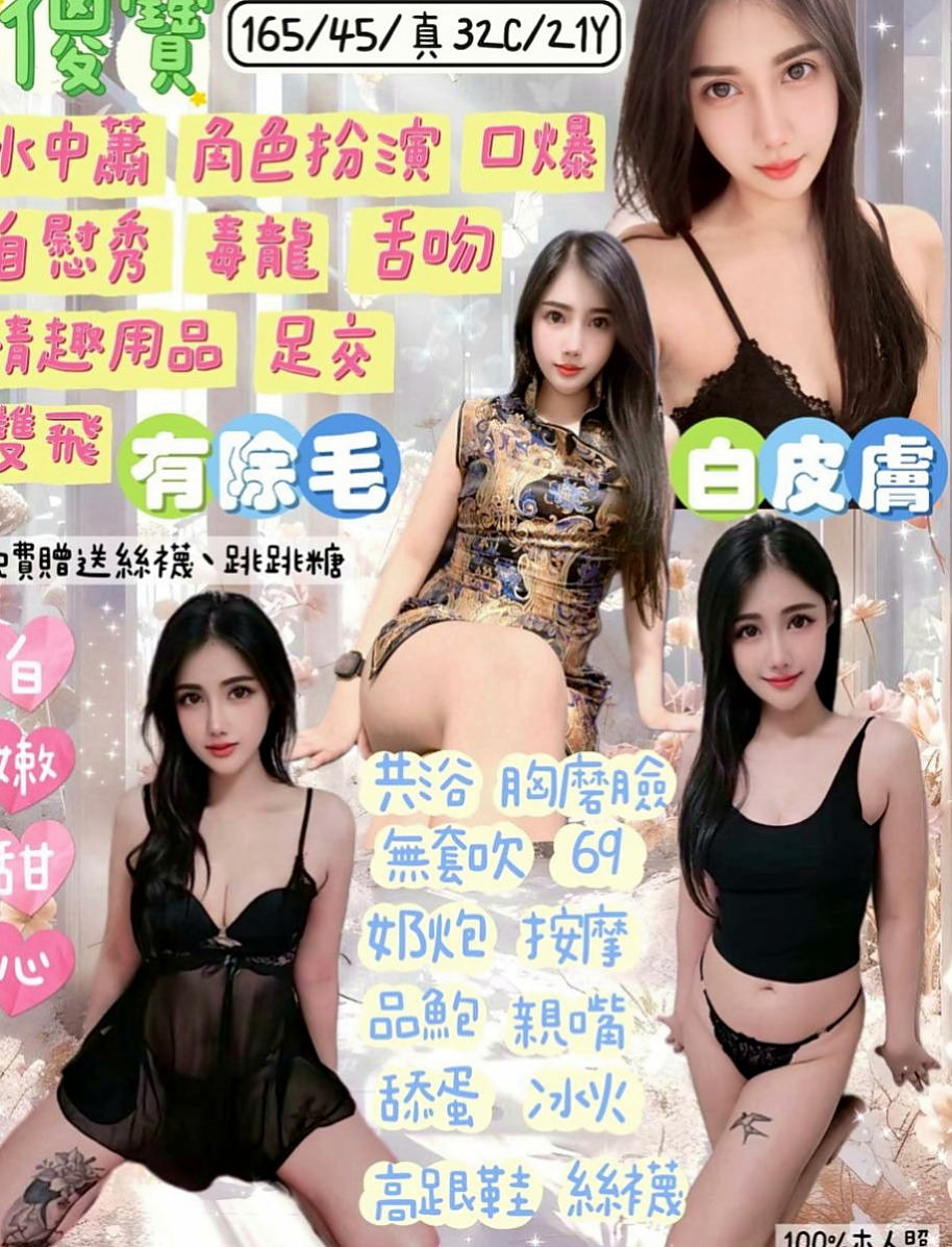 左營品茶：玲達 |舞蹈系正妹|165cm|46kg|E杯|22y|