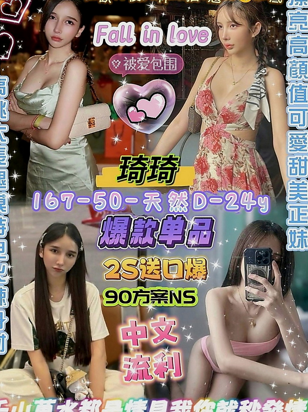 楠梓按摩外送：昕兒 |淫蕩小騷婦|167cm|49kg|D杯|20y|