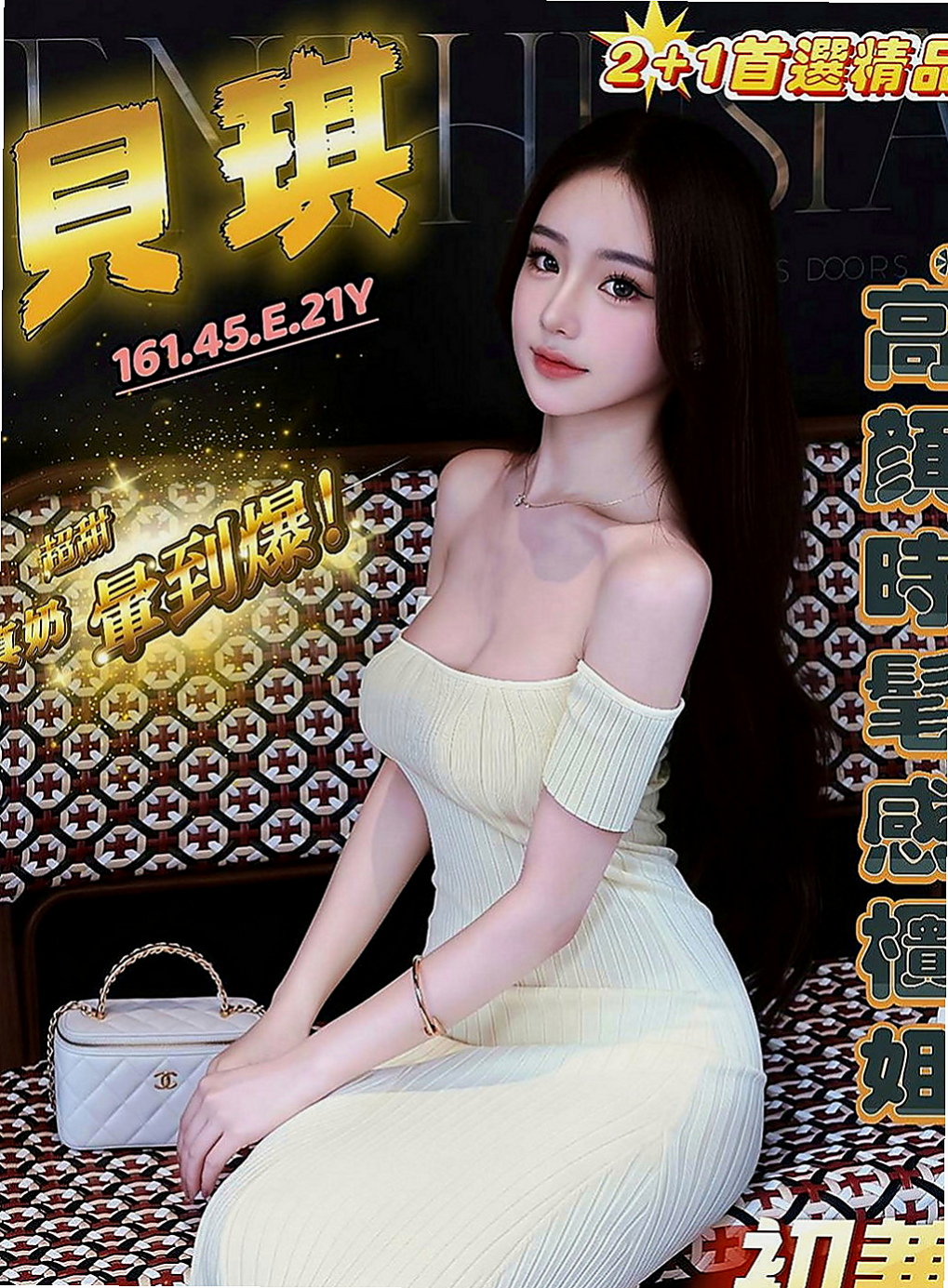 太平外叫小姐：雯茹 |美妝櫃姐|163cm|54kg|E杯|20y|