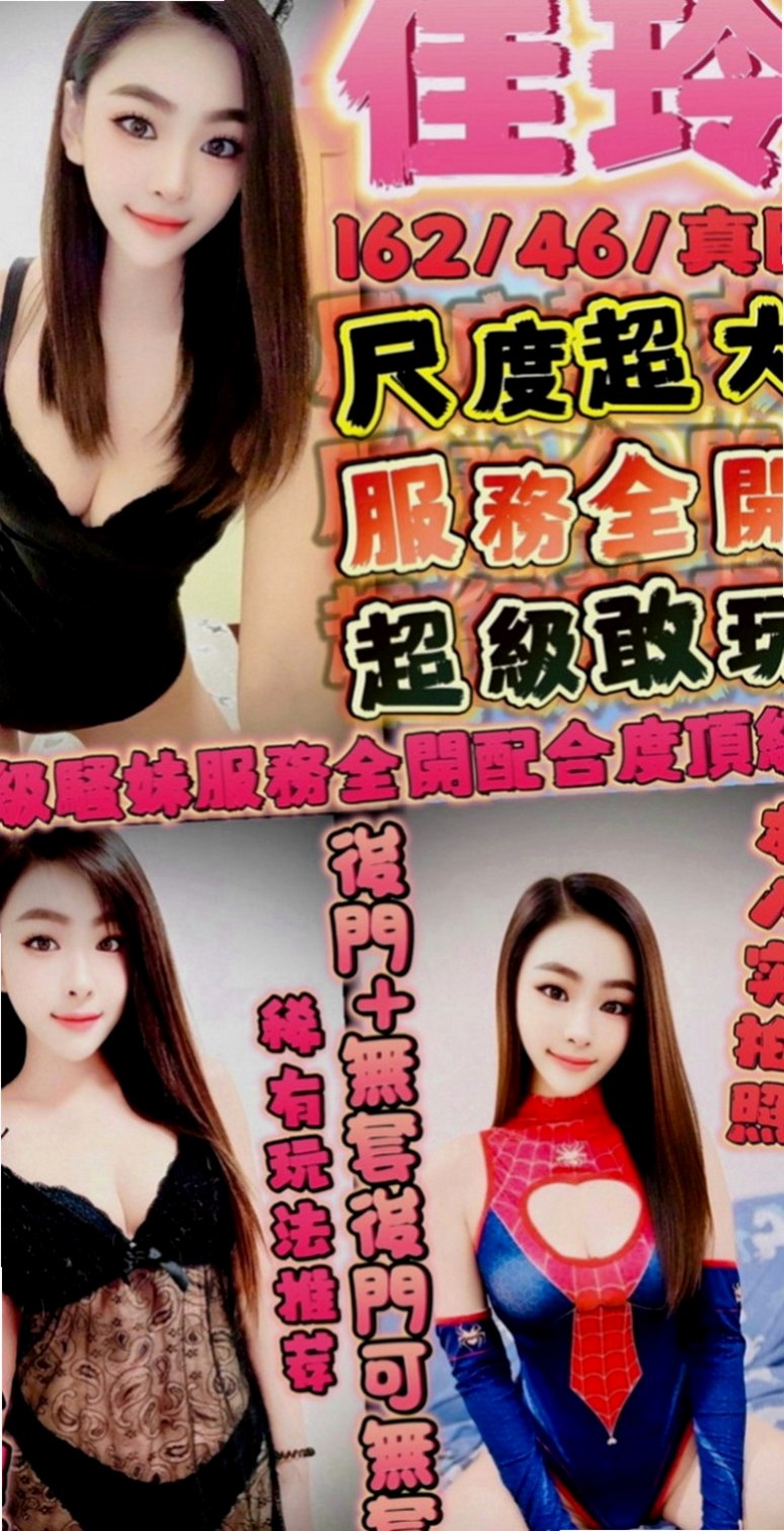【南投定點茶|】劉嫣然｜叫茶｜陽光女孩｜164cm/51kg/D杯/23y